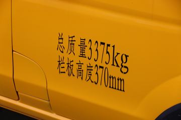  T52 2020 ҵ 1.6L 116  2.605˫΢()(JKC1034SV6EL1)ͼƬ