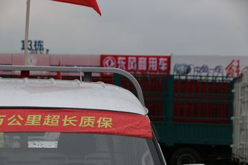  S30 2022 ׼ 1.6L 123  3.2׵΢()(JKC1032D6L0)ͼƬ