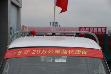  S30 2022 ׼ 1.6L 123  3.2׵΢()(JKC1032D6L0)ͼƬ