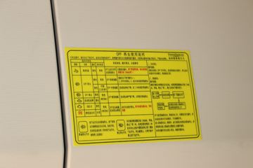 ���� ŷ������ ��Խ�� 580���� 6X4 AMT�Զ���ǣ����(����)(BJ4259Y6DHL-12)ͼƬ