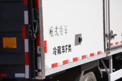 解放 领途 160马力 4X2 4.13米冷藏车(国六)