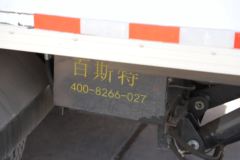 解放 领途 160马力 4X2 4.13米冷藏车(国六)