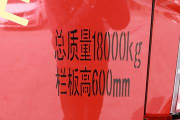 ���� ʱ���캽ES5 ��ţ�� 200���� 4X2 6.2���Ű������ػ���(����)(BJ1184VKPFG-02)ͼƬ