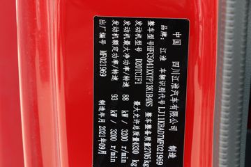 ���� ����E3 127���� 4X2 3.7�׵�����ʽ�Ῠ(HFC5041XXYP13K1B4NS)ͼƬ