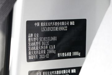 ������Խ �±�T1 1.2L 91���� ���� 2.7�׵�������΢��(SC1021XLD6B1)ͼƬ
