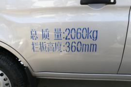 新豹T1 载货车外观                                                图片
