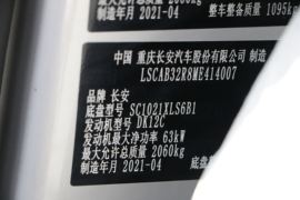 新豹T1 载货车驾驶室                                               图片