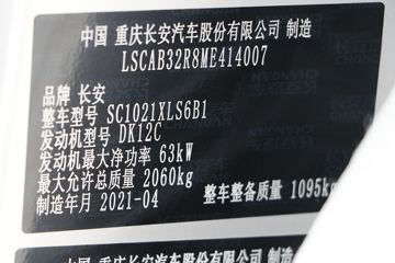 ������Խ �±�T1 1.2L 91���� ���� 2��˫������΢��(SC1021XLS6B1)ͼƬ