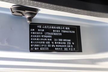 �����Ῠ ����K5000 160���� 4.18�׵��Ų�դʽ�Ῠ(����)(YTQ5041CCYKJ335)ͼƬ