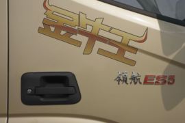 时代领航ES5&nbsp;载货车外观                                                图片