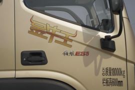 时代领航ES5&nbsp;载货车外观                                                图片