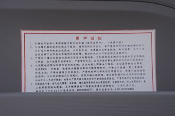 ���� ʱ���캽ES5 ��ţ�� 200���� 4X2 6.2���Ű������ػ���(����)ͼƬ