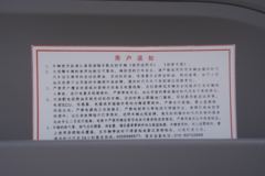 福田 时代领航ES5 金牛王 200马力 4X2 6.2米排半栏板载货车(国六)(BJ1184VKPFG-02)