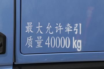 ���� ��ԽQ7�ؿ� 520���� 6X4 AMT�Զ���ǣ����(����)ͼƬ