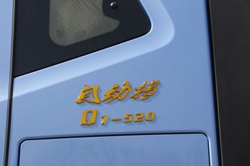 ���� ��ԽQ7�ؿ� 520���� 6X4 AMT�Զ���ǣ����(����)ͼƬ