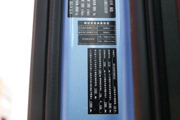 ���� ��ԽQ7�ؿ� 520���� 6X4 AMT�Զ���ǣ����(����)ͼƬ