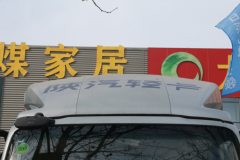 陕汽轻卡 德龙K3000 120马力 4.18米单排厢式轻卡(国六)(YTQ5041XXYKH331) 陕汽轻卡 德龙K3000 120马力 4.18米单排厢式轻卡(国六)(YTQ5041XXYKH331)