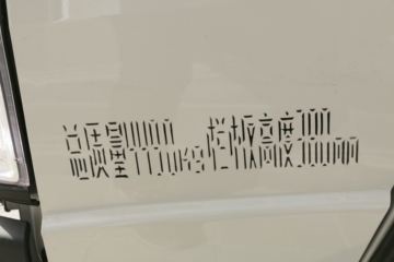  ˳խ 127 4.22׵Ῠ()(ɲ)(JX1041TGC26)ͼƬ