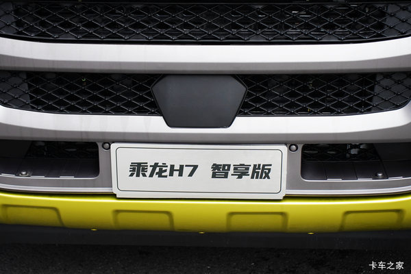 乘龙H7牵引车石家庄市火热促销中 让利高达0.2万