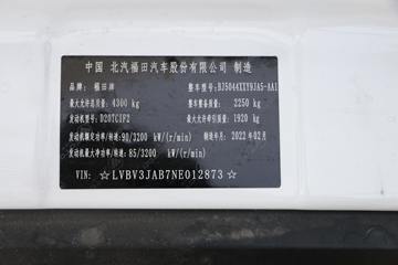  M 122 3.7׵ʽС()(BJ5044XXY9JA5-AA1)ͼƬ