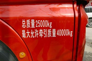 �й����� �ǵ¿�SITRAK C9H�ؿ� 570���� 6X4 AMT�Զ���ǣ����(����)(12��)ͼƬ