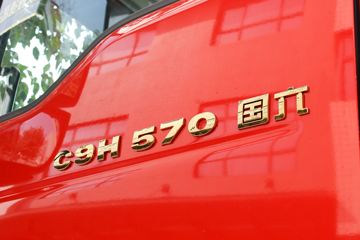 �й����� �ǵ¿�SITRAK C9H�ؿ� 570���� 6X4 AMT�Զ���ǣ����(����)(12��)ͼƬ