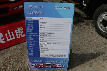 ��� J6F���� 130���� 3.78���Ű������Ῠ(����)ͼƬ