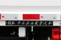 解放 虎VR 132马力 4.2米单排栏板轻卡(国六)(CA1040P40K61L2E6A84) 解放 虎VR 132马力 4.2米单排栏板轻卡(国六)(CA1040P40K61L2E6A84)