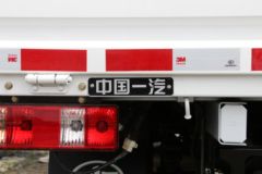 解放 虎VR 132马力 4.2米单排栏板轻卡(国六)(CA1040P40K61L2E6A84) 解放 虎VR 132马力 4.2米单排栏板轻卡(国六)(CA1040P40K61L2E6A84)