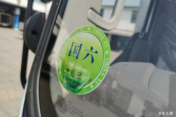 奥铃速运载货车济南市火热促销中 让利高达0.5万