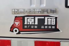福田 奥铃速运 130马力 4.14米单排厢式轻卡(国六)(BJ5048XXY8JEA-AB3)