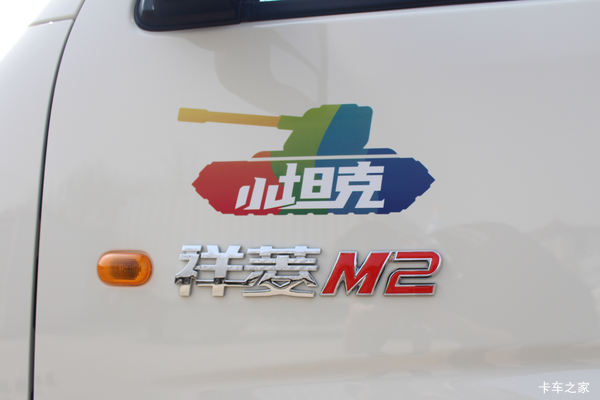�³����꣬����m2��С���е�С̹�ˣ�Ϊ��ĲƸ�һ·�캽