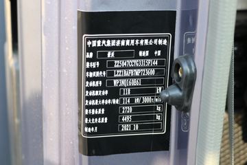 йHOWO ͳ˧ 160 4.15׵ŲդʽῨ(ZZ5047CCYG3315F144)ͼƬ