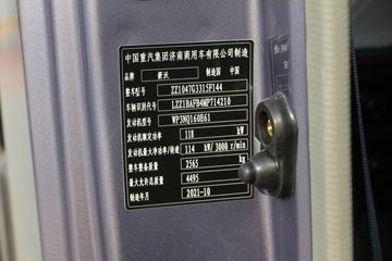 йHOWO ͳ˧ 160 4.15׵Ῠ()(ZZ1047G3315F144)ͼƬ