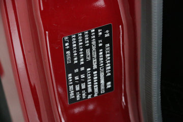 ���� ����J3 127���� 4X2 4.15�׵�����ʽ�Ῠ(����)(HFC5041XXYP13K2B4NS)ͼƬ