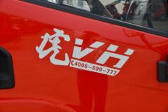 潍柴160马力4米8厢货载货车 购车优惠2.21万加送好礼