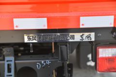 东风 福瑞卡F7 170马力 4.8米单排栏板轻卡(国六)