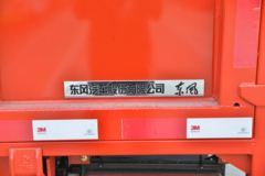 东风 福瑞卡R5 120马力 4X2 3.3米自卸车(国六)(EQ3043S3EDF)
