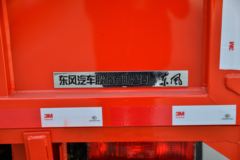 东风 福瑞卡R5 120马力 4X2 2.9米自卸车(国六)(EQ3043S3EDF) 东风 福瑞卡R5 120马力 4X2 2.9米自卸车(国六)(EQ3043S3EDF)