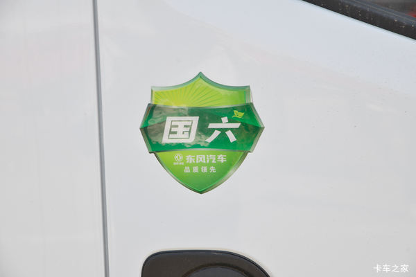 优惠1万 沈阳市福瑞卡F6自卸车火热促销中