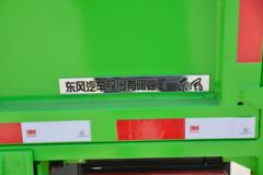 东风 福瑞卡R5 120马力 4X2 3.3米自卸车(国六)(EQ3043S3EDF)