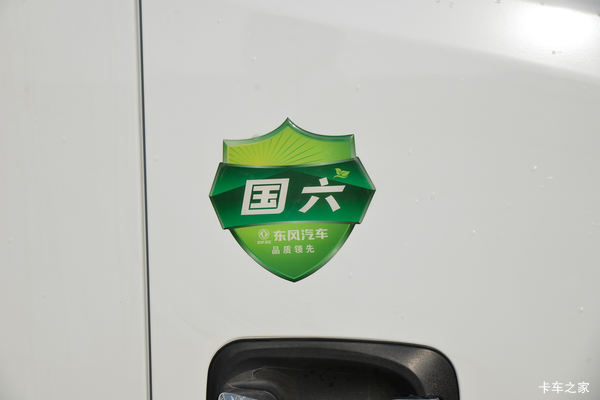 福瑞卡F5载货车杭州市火热促销中 让利高达0.5万