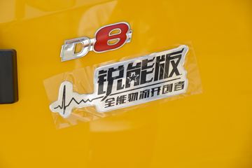 ���� ������D8 ���ܰ� 165���� 4X2 5.8�׵�����ʽ�ػ���(����)(EQ5160XXY8CDEAC)ͼƬ