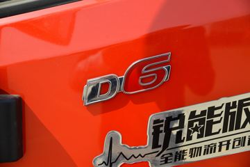 ���� ������D6 ���ܰ� 140���� 4X2 4.09�׵�����س�(����)(EQ5041XLC5CDFAC)ͼƬ