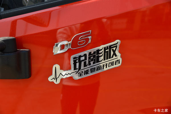 东风多利卡D6.宽体，厢式货车内部：4170*2300*2300
