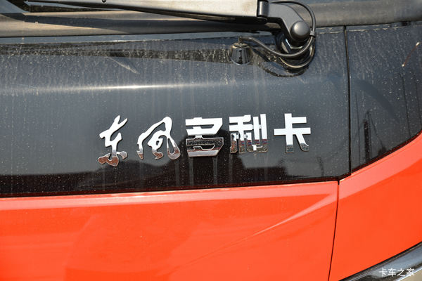 东风多利卡D6.宽体，厢式货车内部：4170*2300*2300
