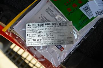 ���� ������D6-L ���ܰ� 140���� 4.2�׵��Ų�դʽ�Ῠ(��ʿ��8��)(����)ͼƬ