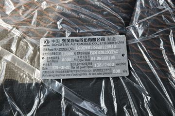 ���� ������K8 195���� 4X2 6.2����س�(����)(EQ5180XLC8CDEAC)ͼƬ