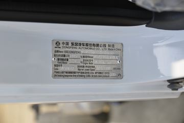 ���� ������K6N 163���� 4.13�׵��Ų�դʽ�Ῠ(����)(EQ5042CCY5CDFAC)ͼƬ