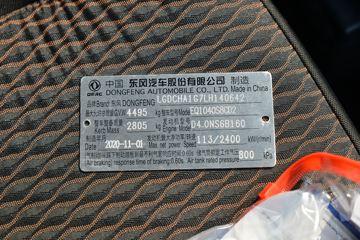 ���� ������K6-L 160���� 3.8���Ű������Ῠ(����)(EQ1040S8CD2)ͼƬ